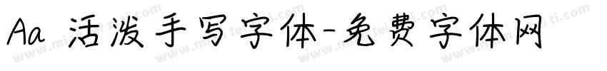 Aa 活泼手写字体字体转换